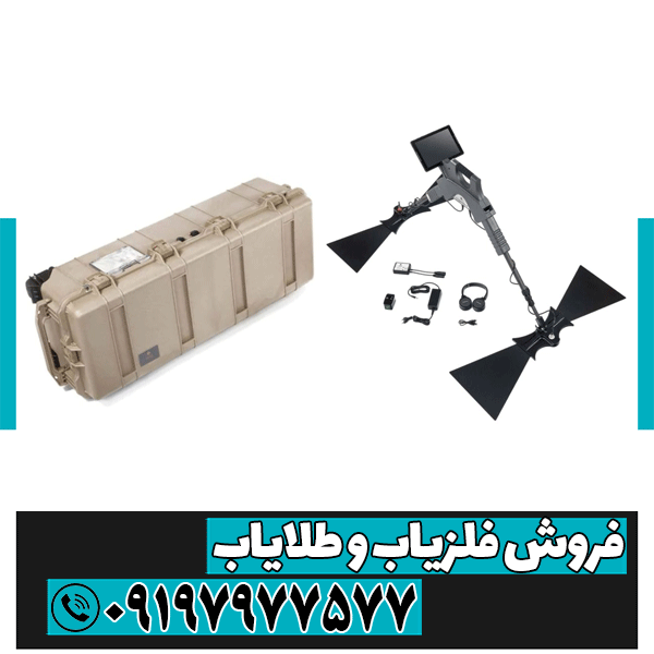 اسکنرجی پارد