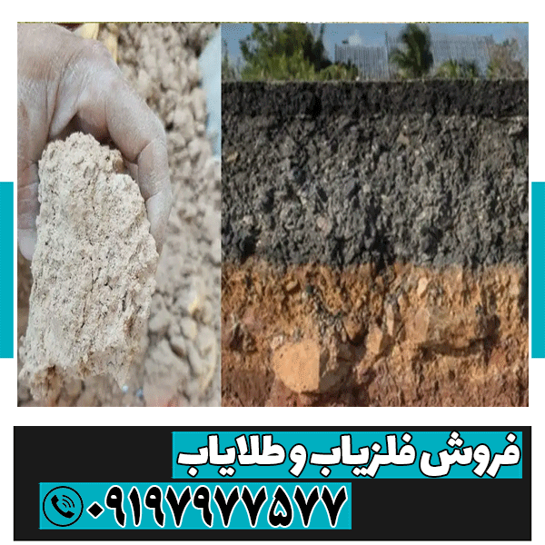 زغال در دفینه یابی