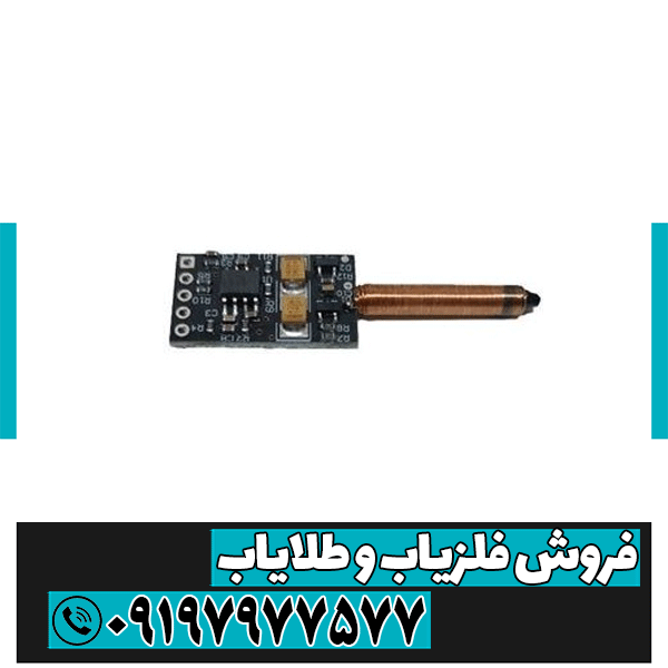 سنسور مگنومتر چیست؟
