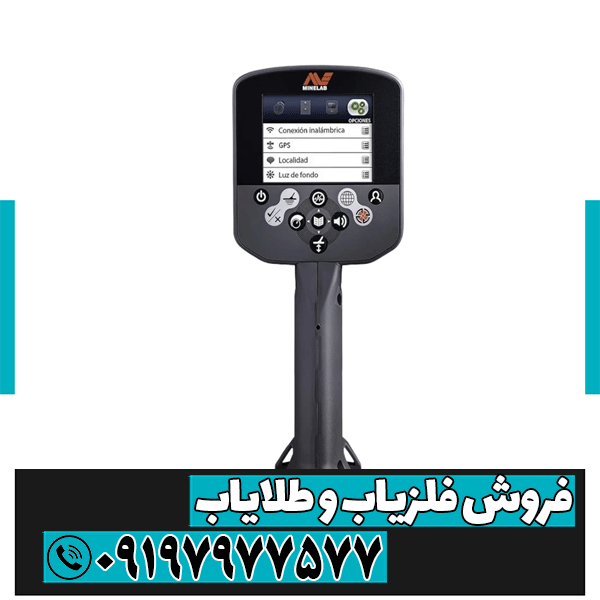 عمق فلزیاب ctx 3030