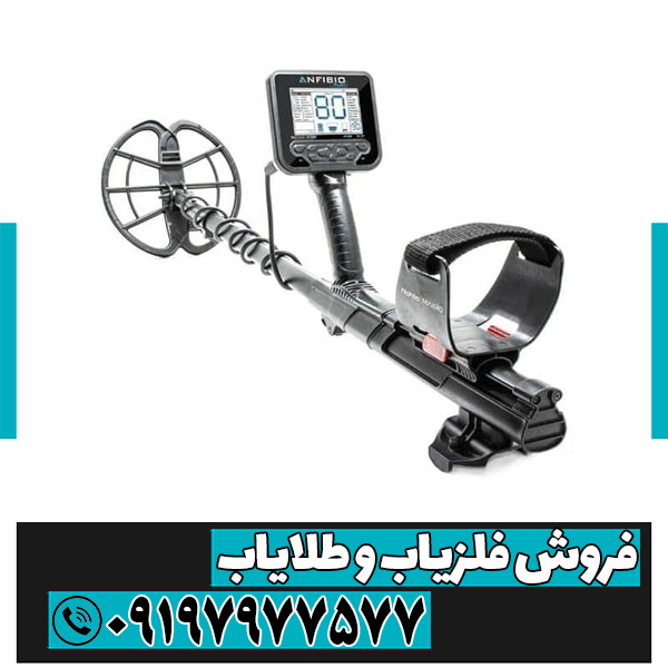 قیمت نقطه زن انفیبیو