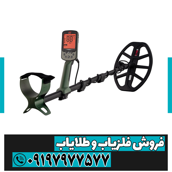 نحوه استفاده از فلزیابهای پالسی و VLF