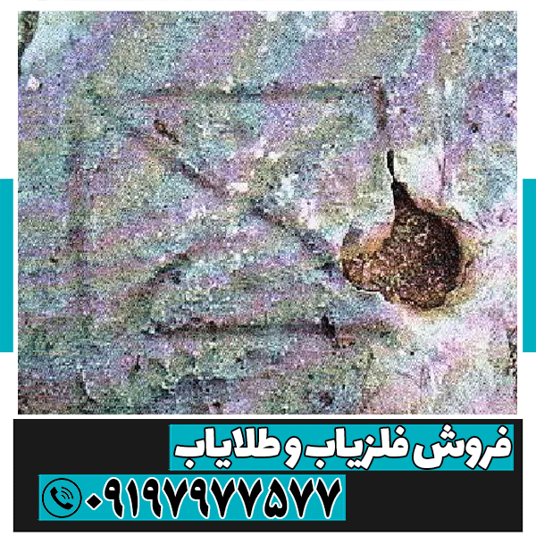 نشانه پاکت در گنج یابی