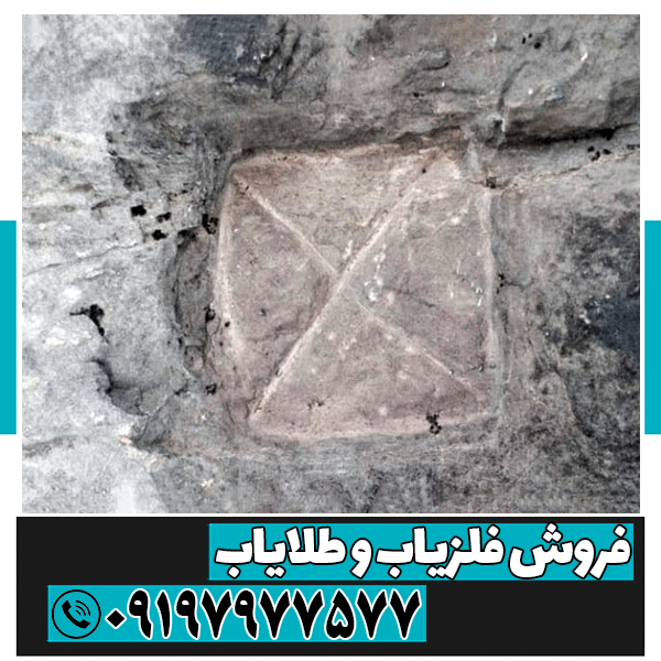 نشانه پاکت در گنج یابی