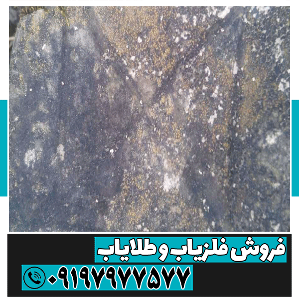 نشانه پاکت در گنج یابی