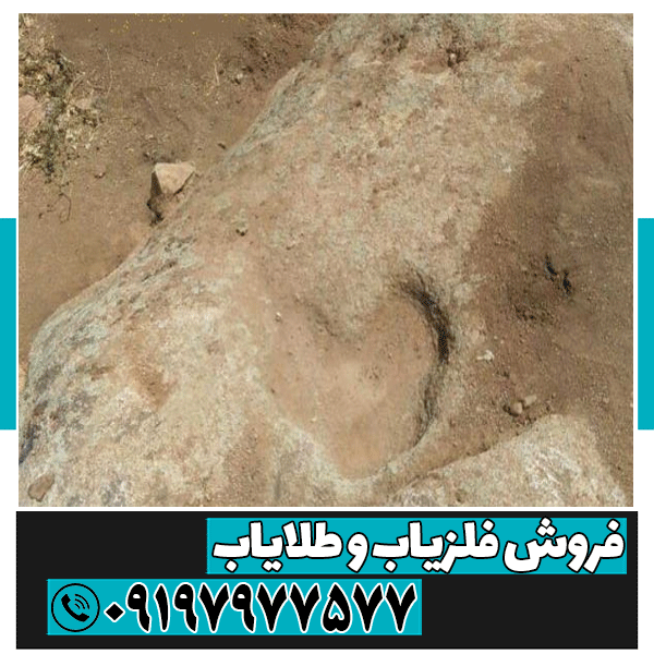 نماد قلب در گنج یابی