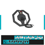 ردیاب شعاع زن آژاکس آرس