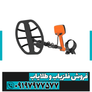 فلزیاب کوئست V60