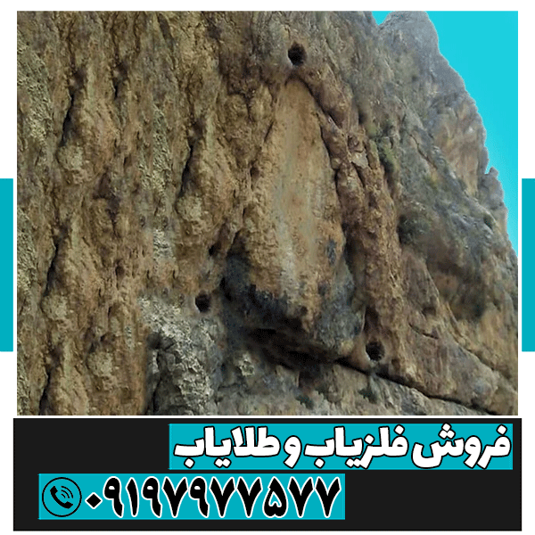 نماد مثلث در گنج یابی