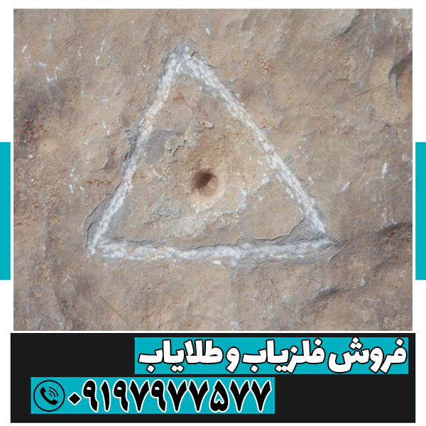 نماد مثلث در گنج یابی