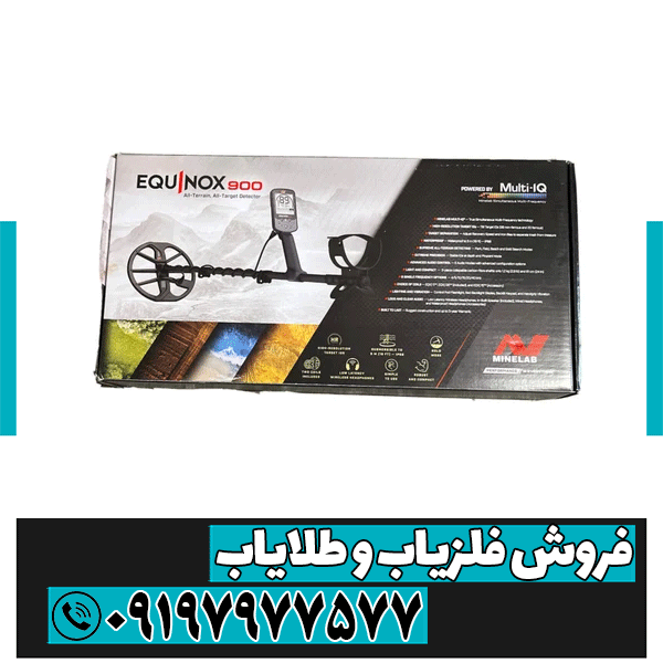 قیمت دستگاه اکوناکس ۹۰۰