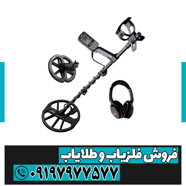 قیمت دستگاه اکوناکس ۹۰۰