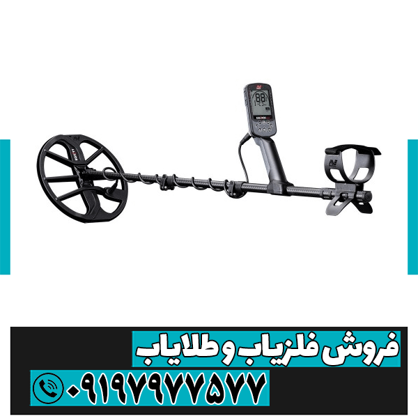 قیمت دستگاه اکوناکس ۹۰۰