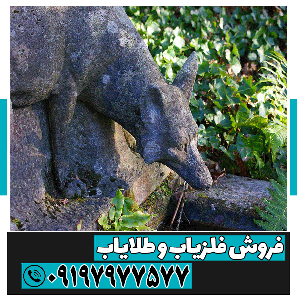 نماد روباه در دفینه یابی