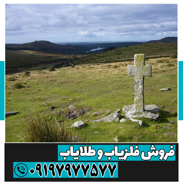 نماد صلیب در دفینه یابی