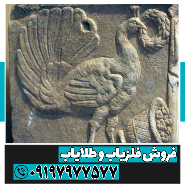 نماد طاووس در دفینه یابی