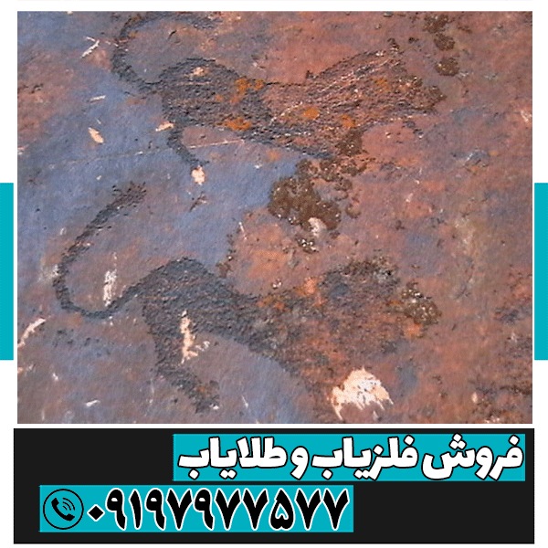 نماد پلنگ در دفینه یابی