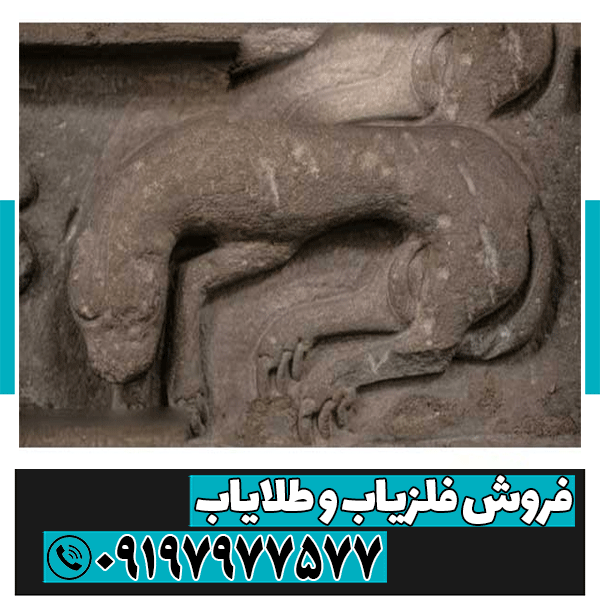 نماد گرگ در دفینه یابی