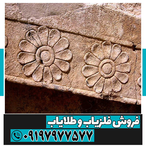 نماد گل در دفینه یابی