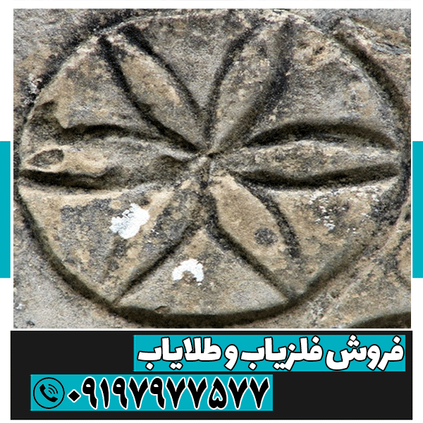 نماد گل در دفینه یابی