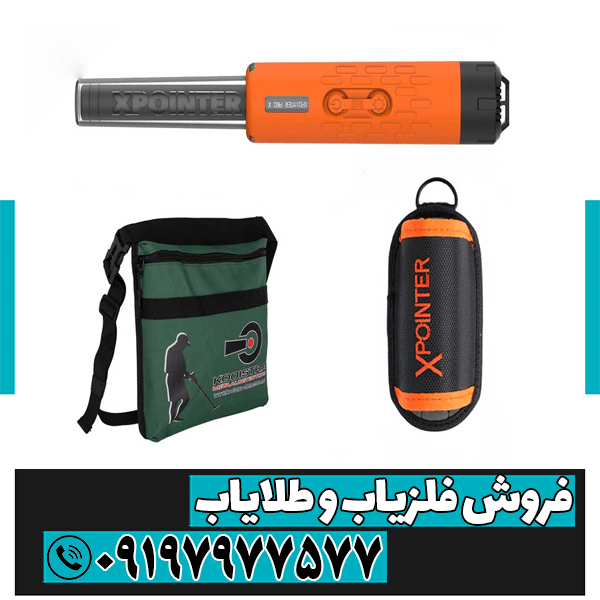 پین پوینتر کوئست