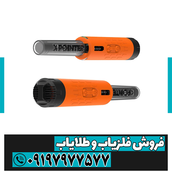 پین پوینتر کوئست