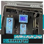 ردیاب بیونیک ای تی 7 پرو - Image 3