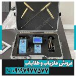 ردیاب بیونیک ای تی 7 پرو - Image 2