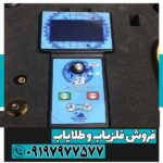 ردیاب بیونیک ای تی 7 پرو - Image 4