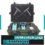 ردیاب بیونیک ای تی 7 پرو