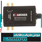 ردیاب شعاع زن جئو اگزاماینر - Image 6