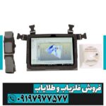 ردیاب شعاع زن جئو اگزاماینر - Image 3