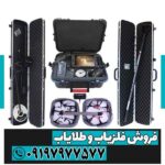 ردیاب شعاع زن جئو اگزاماینر