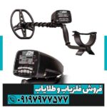 فلزیاب گرت ای تی پرو - Image 4