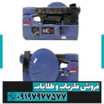 فلزیاب بوقی SDC 23000 - Image 5