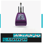 ردیاب تیتان 500 اسمارت