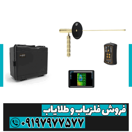 ردیاب ایزی وی اسمارت