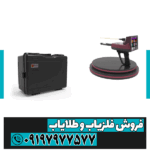 ردیاب تیتان 500 اسمارت