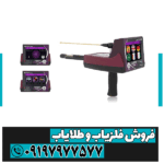 ردیاب تیتان 500 اسمارت