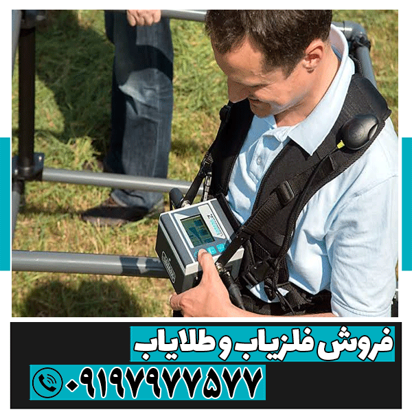 فلزیاب نقطه زن لورنز x5