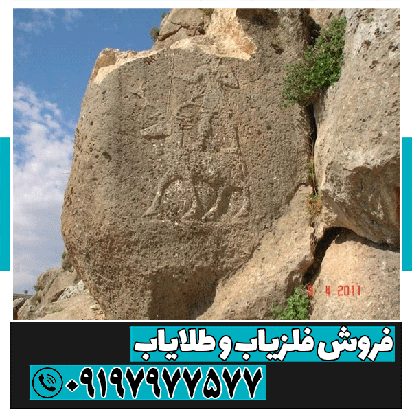 نماد آهو در دفینه یابی