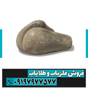 نماد اردک در دفینه یابی