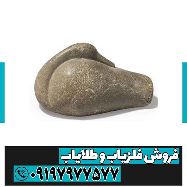 نماد اردک در دفینه یابی