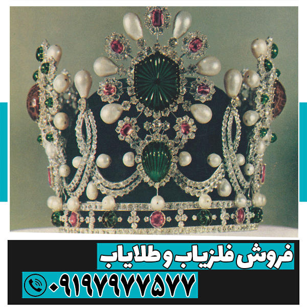 نماد تاج در دفینه یابی