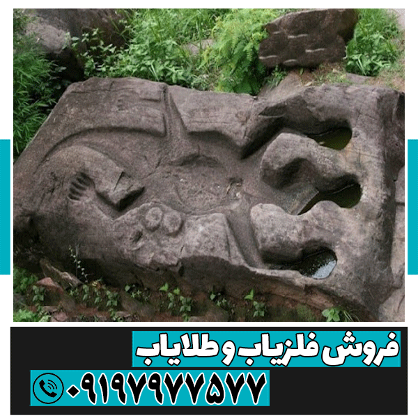 نماد تمساح در دفینه یابی
