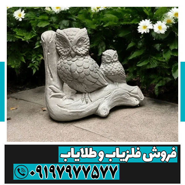 نماد جغد در دفینه یابی