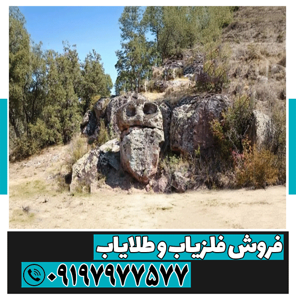 نماد جغد در دفینه یابی