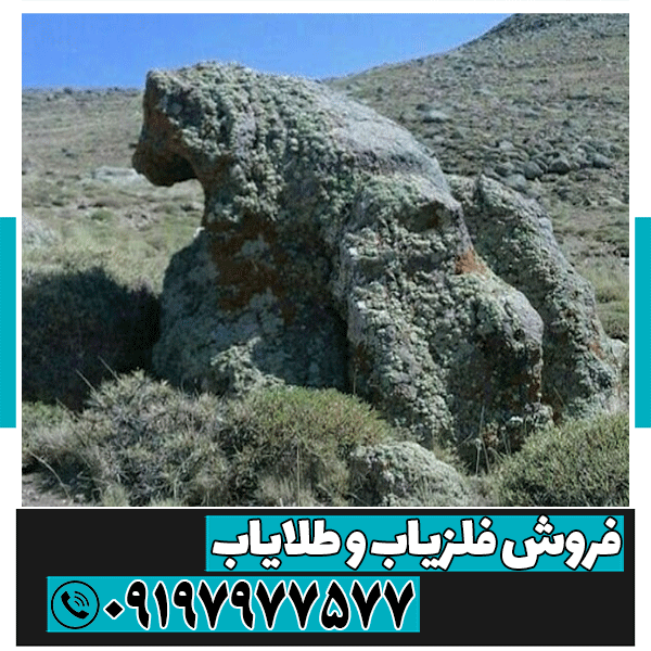 نماد خرس در دفینه یابی