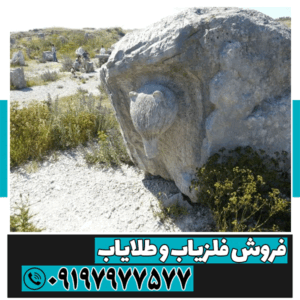 نماد خرس در دفینه یابی