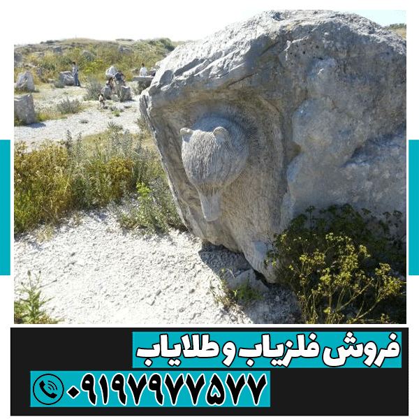 نماد خرس در دفینه یابی